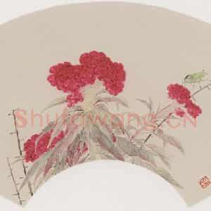 容祖椿《鸡冠花图扇面》国画花鸟写意作品图片鉴赏