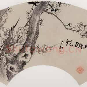 容祖椿《竹外疏花图扇面》国画山水写意作品图片鉴赏