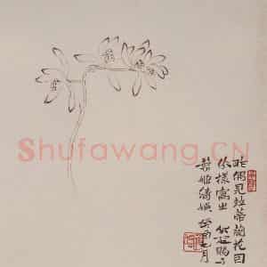 邓尔雅等《山水花卉图册页》国画花鸟写意作品图片鉴赏