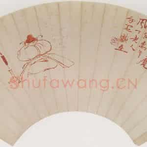 邓尔雅等《人物图扇面》国画人物写意作品图片鉴赏