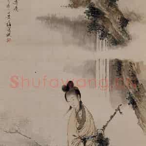 黄少梅《采芝祝寿图轴》国画人物工笔作品图片鉴赏