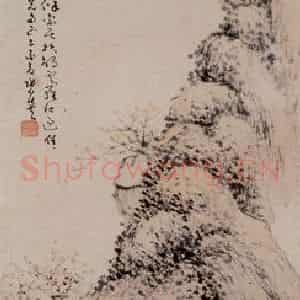 张白英《山水图轴》国画山水写意作品图片鉴赏