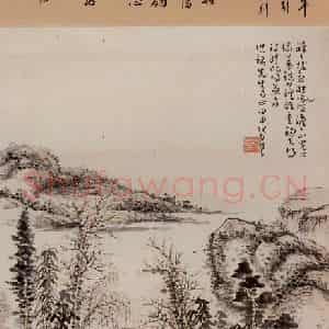 张白英《山水图轴》国画山水写意作品图片鉴赏