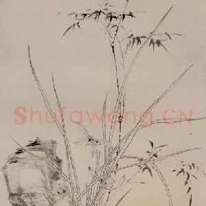 黄般若《兰石图轴》国画人物写意作品图片鉴赏
