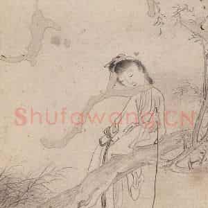 黄般若《十八美人图册页》国画人物写意作品图片鉴赏