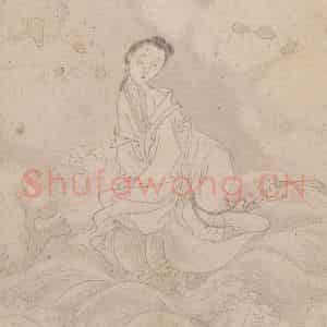 黄般若《十八美人图册页》国画人物写意作品图片鉴赏