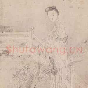 黄般若《十八美人图册页》国画人物写意作品图片鉴赏