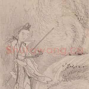 黄般若《十八美人图册页》国画人物写意作品图片鉴赏