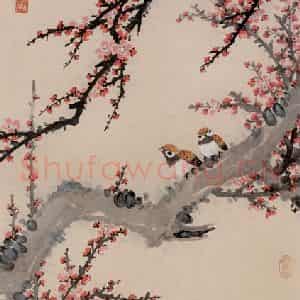 邓白《梅花图轴》国画花鸟写意作品图片鉴赏