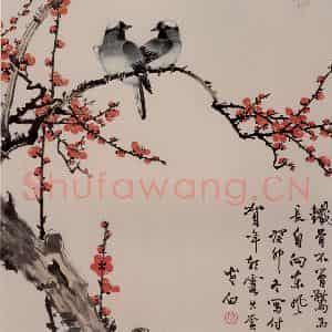 邓白《花鸟图轴》国画花鸟写意作品图片鉴赏