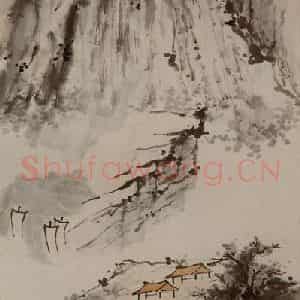 张大经《山水图轴》国画山水写意作品图片鉴赏
