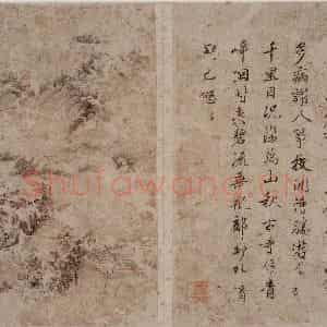 林蒲封《楷书西山游草册页》国画山水兼工带写作品图片鉴赏
