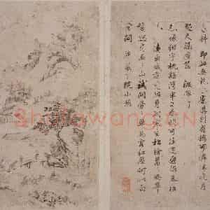 林蒲封《楷书西山游草册页》国画山水兼工带写作品图片鉴赏