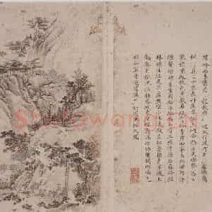 林蒲封《楷书西山游草册页》国画山水兼工带写作品图片鉴赏
