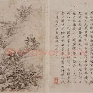 林蒲封《楷书西山游草册页》国画山水兼工带写作品图片鉴赏