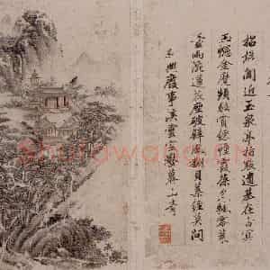 林蒲封《楷书西山游草册页》国画山水兼工带写作品图片鉴赏