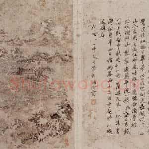 林蒲封《楷书西山游草册页》国画山水兼工带写作品图片鉴赏