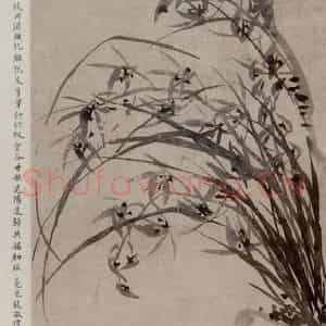 张敬修《兰石图轴》国画花鸟写意作品图片鉴赏