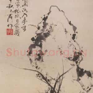 张嘉谟《兰石图轴》国画花鸟写意作品图片鉴赏