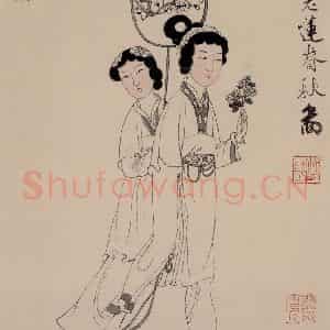 约20世纪50年代 陆俨少《临陈洪绶仕女》国画人物作品图片鉴赏