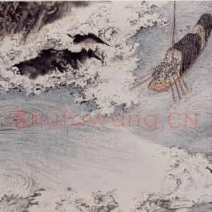 1957年 陆俨少《杜甫诗意册》国画山水作品图片鉴赏