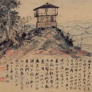 1957年 陆俨少《浙闽游册》国画山水作品图片鉴赏