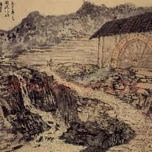 1957年 陆俨少《浙闽游册》国画山水作品图片鉴赏