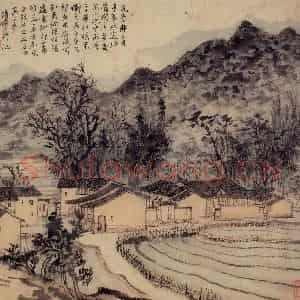 1957年 陆俨少《浙闽游册》国画山水作品图片鉴赏