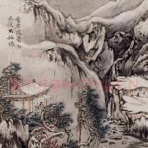1959年 陆俨少《杜甫诗意图百开册》国画山水作品图片鉴赏