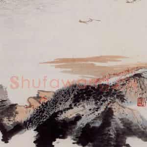 1962年 陆俨少《杜甫诗意图百开册》国画山水作品图片鉴赏
