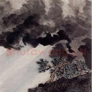 1962年 陆俨少《杜甫诗意图百开册》国画山水作品图片鉴赏