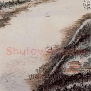 1962年 陆俨少《杜甫诗意图百开册》国画山水作品图片鉴赏