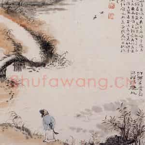 1962年 陆俨少《杜甫诗意图百开册》国画山水作品图片鉴赏