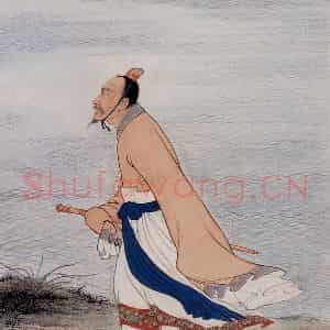 1953年 陆俨少《屈原像》国画综合作品图片鉴赏