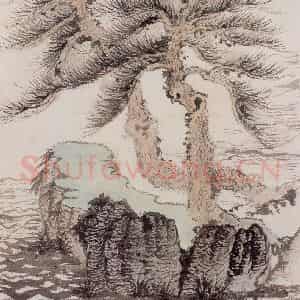 约20世纪50年代 陆俨少《病中遣怀册》国画山水作品图片鉴赏