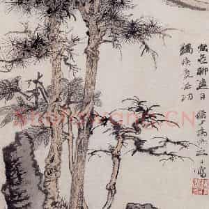 约20世纪50年代 陆俨少《病中遣怀册》国画山水作品图片鉴赏