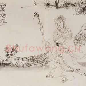 1962年 陆俨少《古今人物册》国画人物作品图片鉴赏