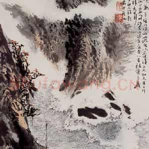 20世纪60年代 陆俨少《巴山出峡图》国画山水作品图片鉴赏