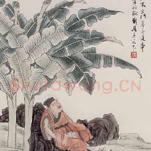 1963年 陆俨少《静息》国画人物作品图片鉴赏