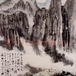 1963年 陆俨少《雁荡观音峰》国画山水作品图片鉴赏
