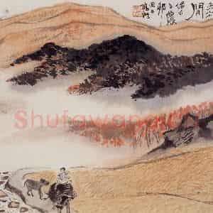 1965年 陆俨少《河山小景册》国画山水作品图片鉴赏