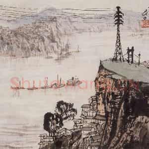1965年 陆俨少《河山小景册》国画山水作品图片鉴赏