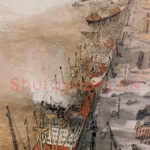 1966年 陆俨少《上海港》国画综合作品图片鉴赏