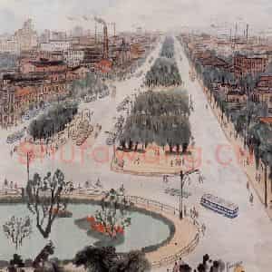 约20世纪60年代 陆俨少《林荫大道》国画综合作品图片鉴赏