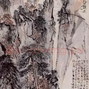 1962年 陆俨少《倒挂莲花峰》国画山水作品图片鉴赏