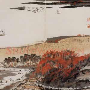1973年 陆俨少《江行清旷》国画山水作品图片鉴赏