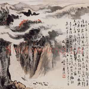 1966年 陆俨少《杜甫诗意册》国画山水作品图片鉴赏