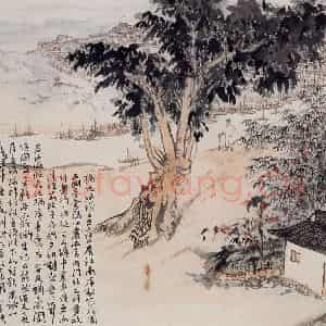 1966年 陆俨少《杜甫诗意册》国画山水作品图片鉴赏