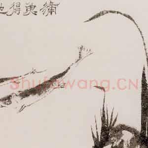约20世纪80年代 陆俨少《鲦乐图》国画花鸟作品图片鉴赏