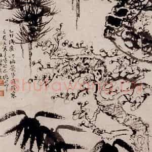 1975年 陆俨少《三友图》国画花鸟作品图片鉴赏